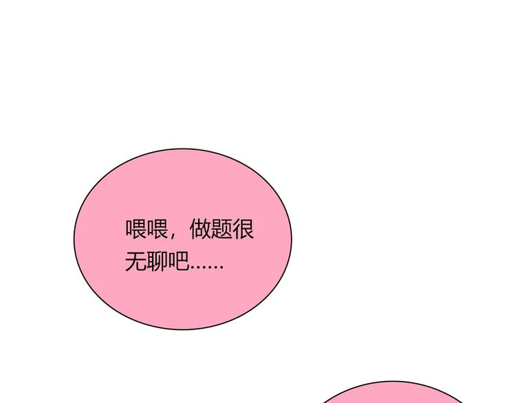第20话 该秀一把了！70
