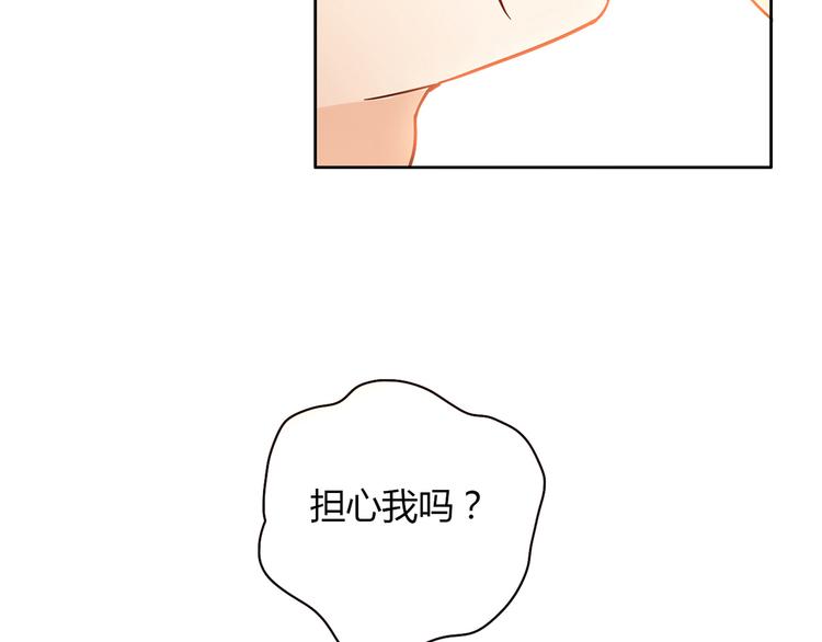 第11话 找工作还是...128