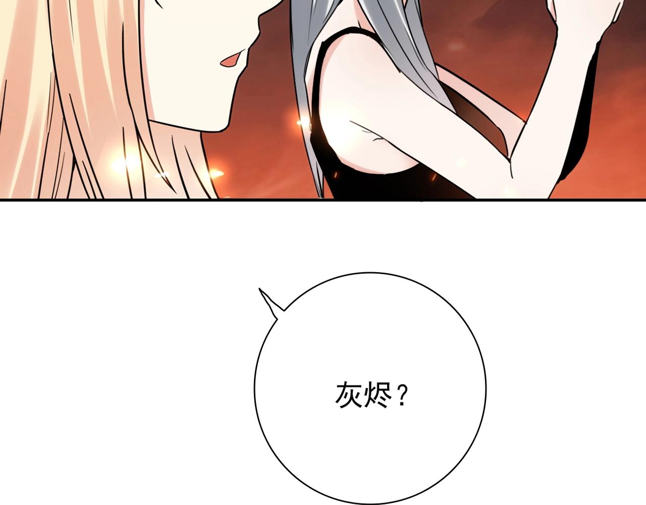 第30话 可曾记得哎！44