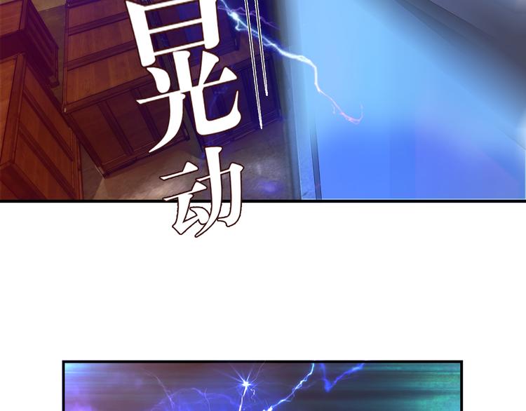 第1话 天降两老婆50