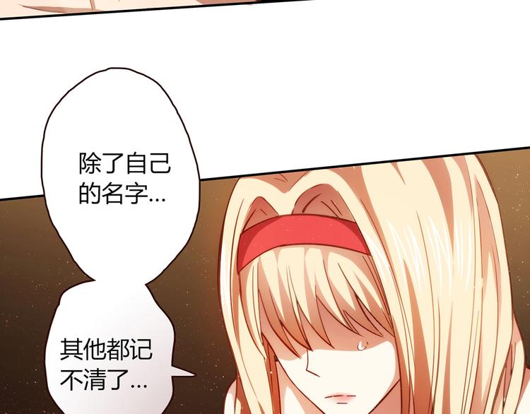 第7话 跟到家里来了39