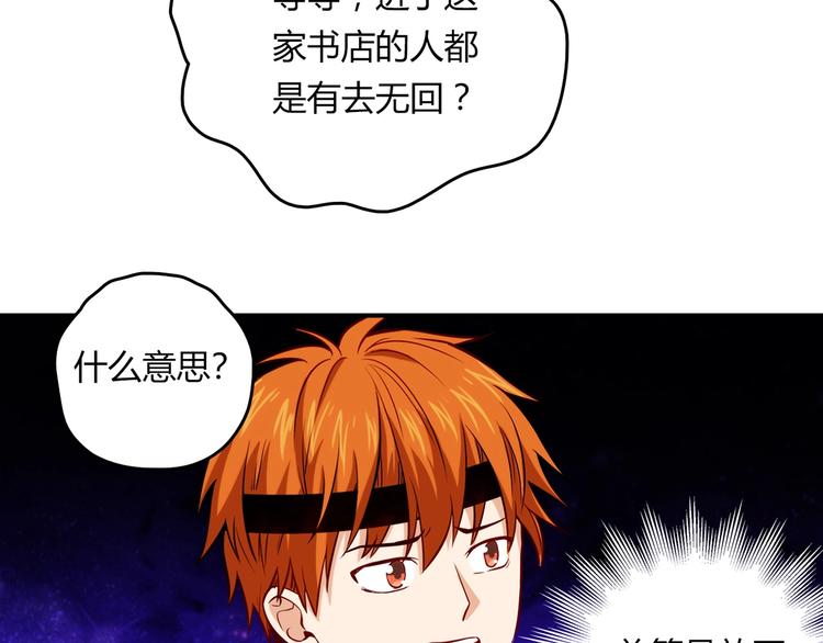 第20话 该秀一把了！25