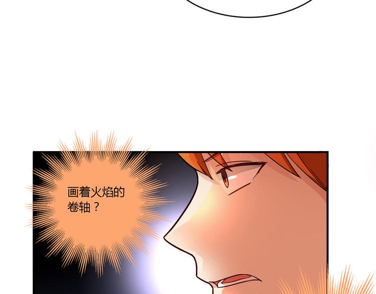 第1话 天降两老婆28