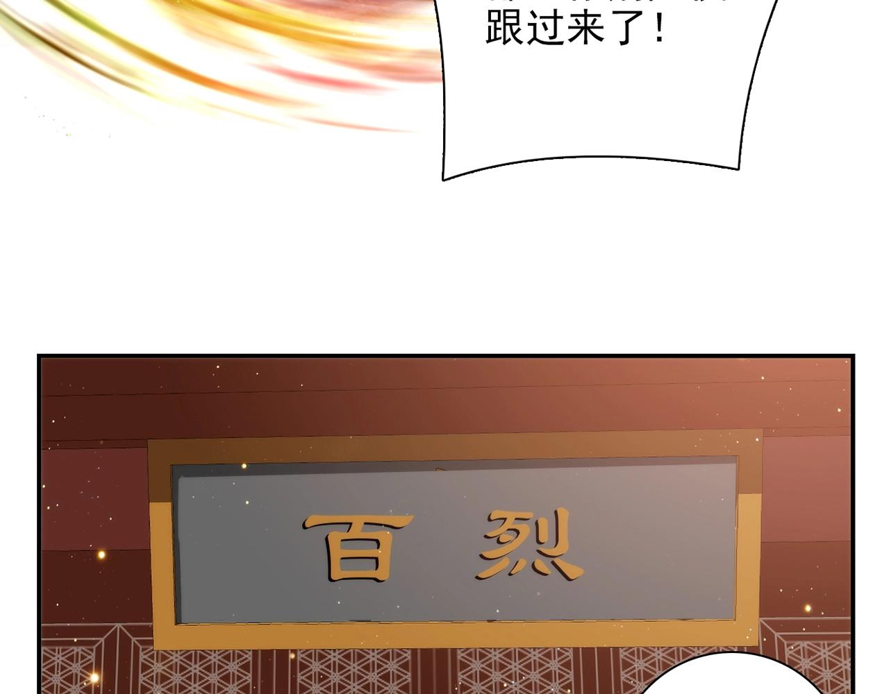 第29话 身世169