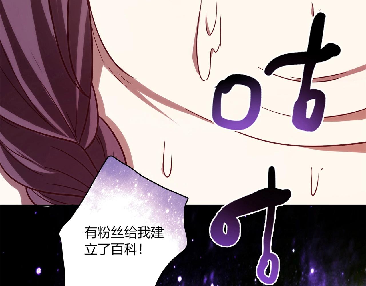第27话 解决134