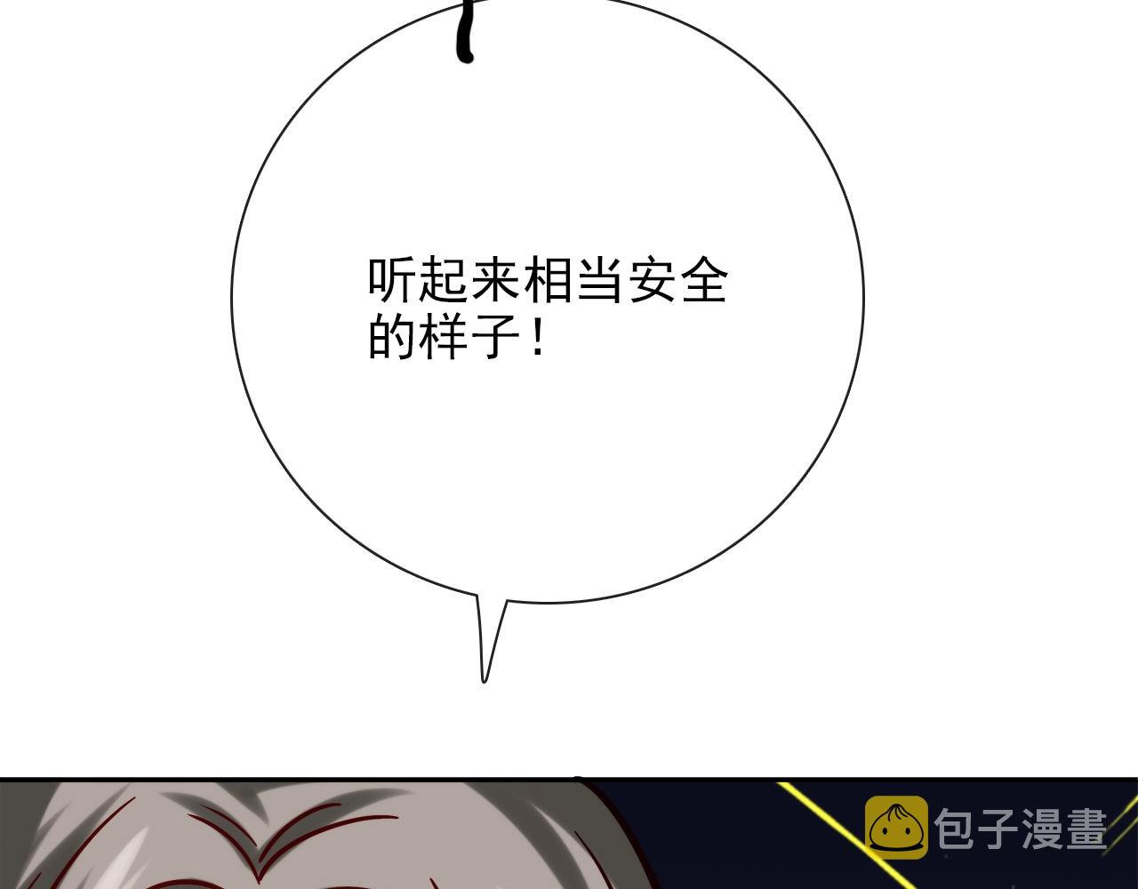 第28话 妒火攻心56