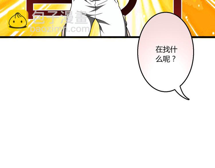 第11话 找工作还是...111