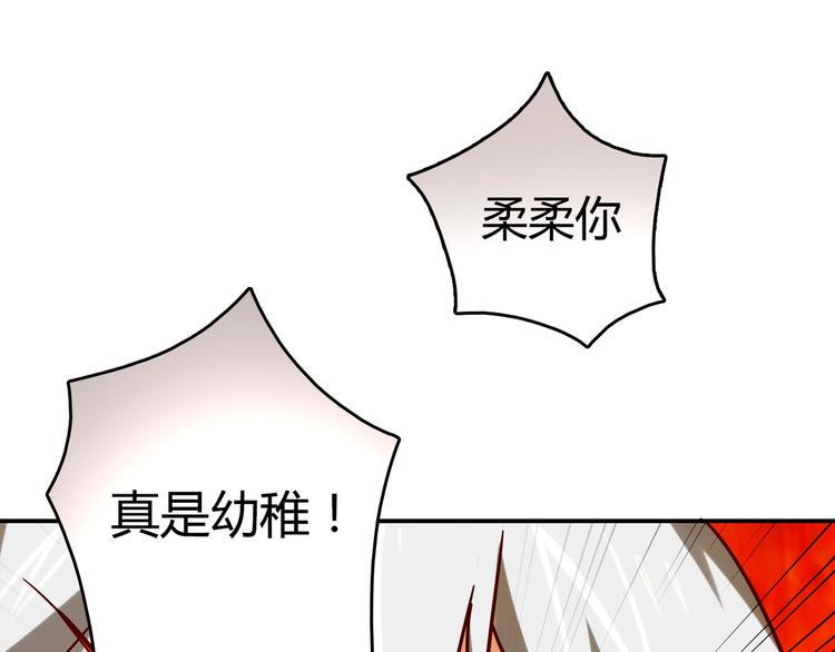 第17话 书店风云9