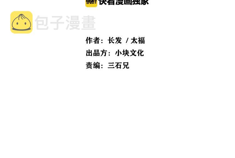番外篇 年夜饭干点什么好2