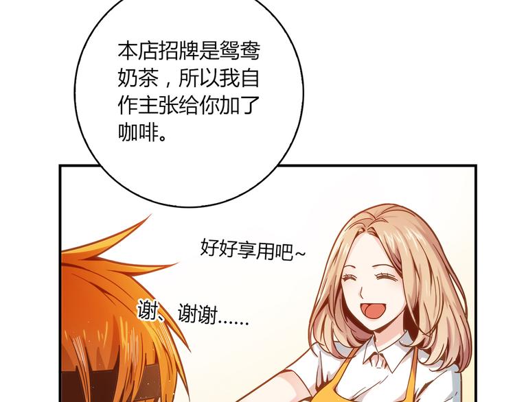 第4话 不是怂，是怕送！48