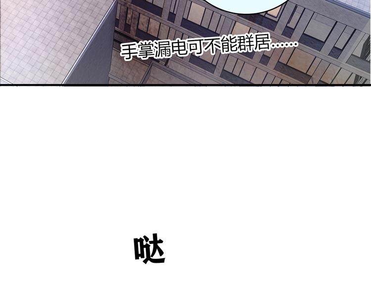 第14话 入学考试52