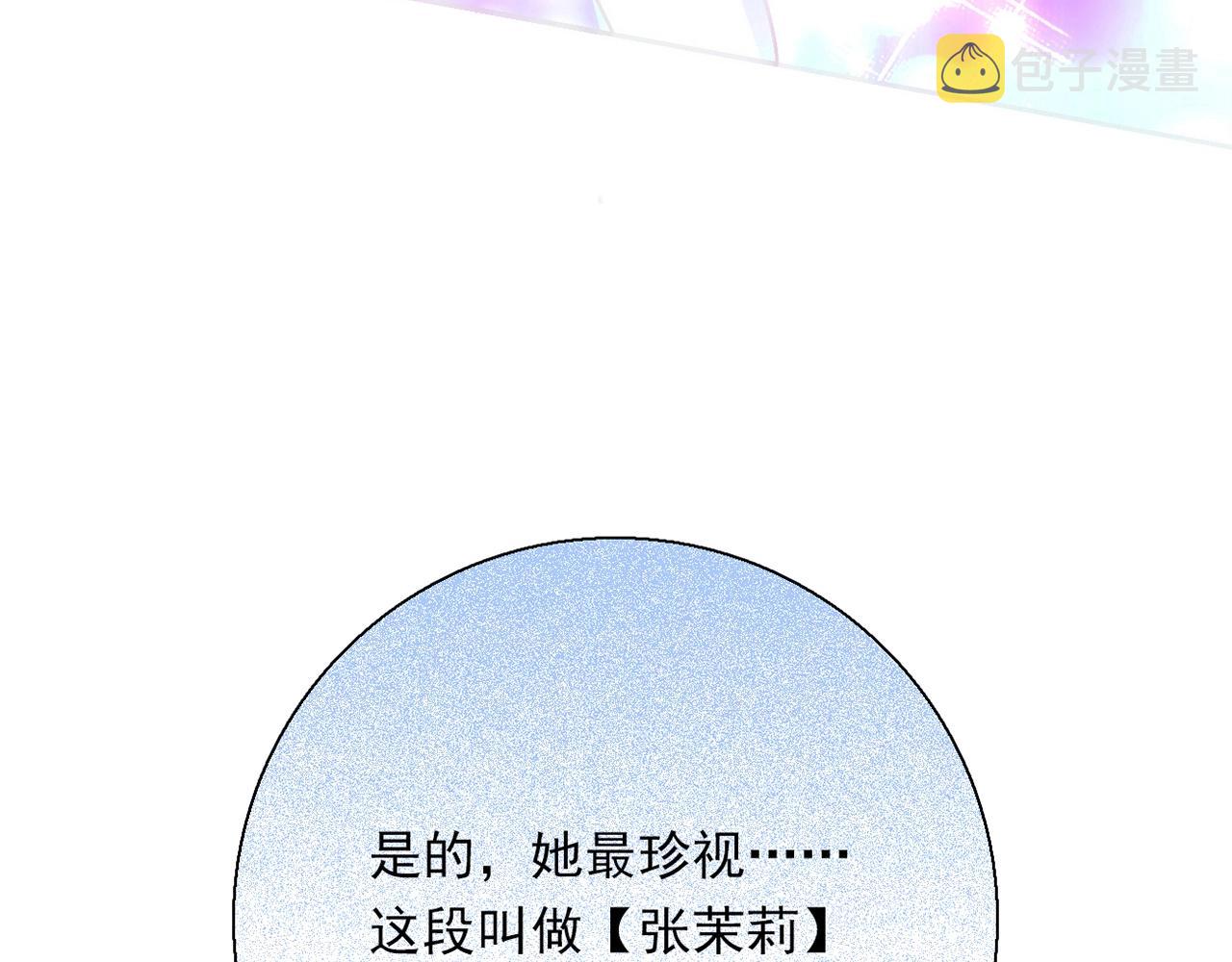 第27话 解决146