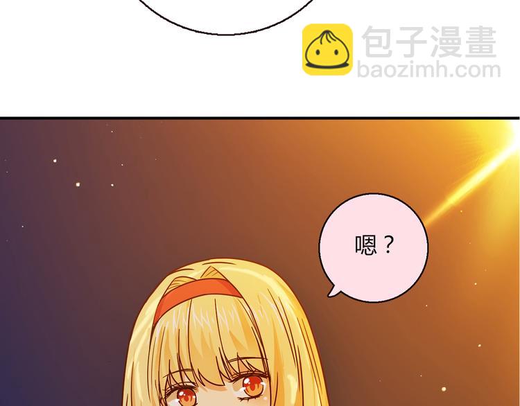 第8话  心动，是糟了的感觉24