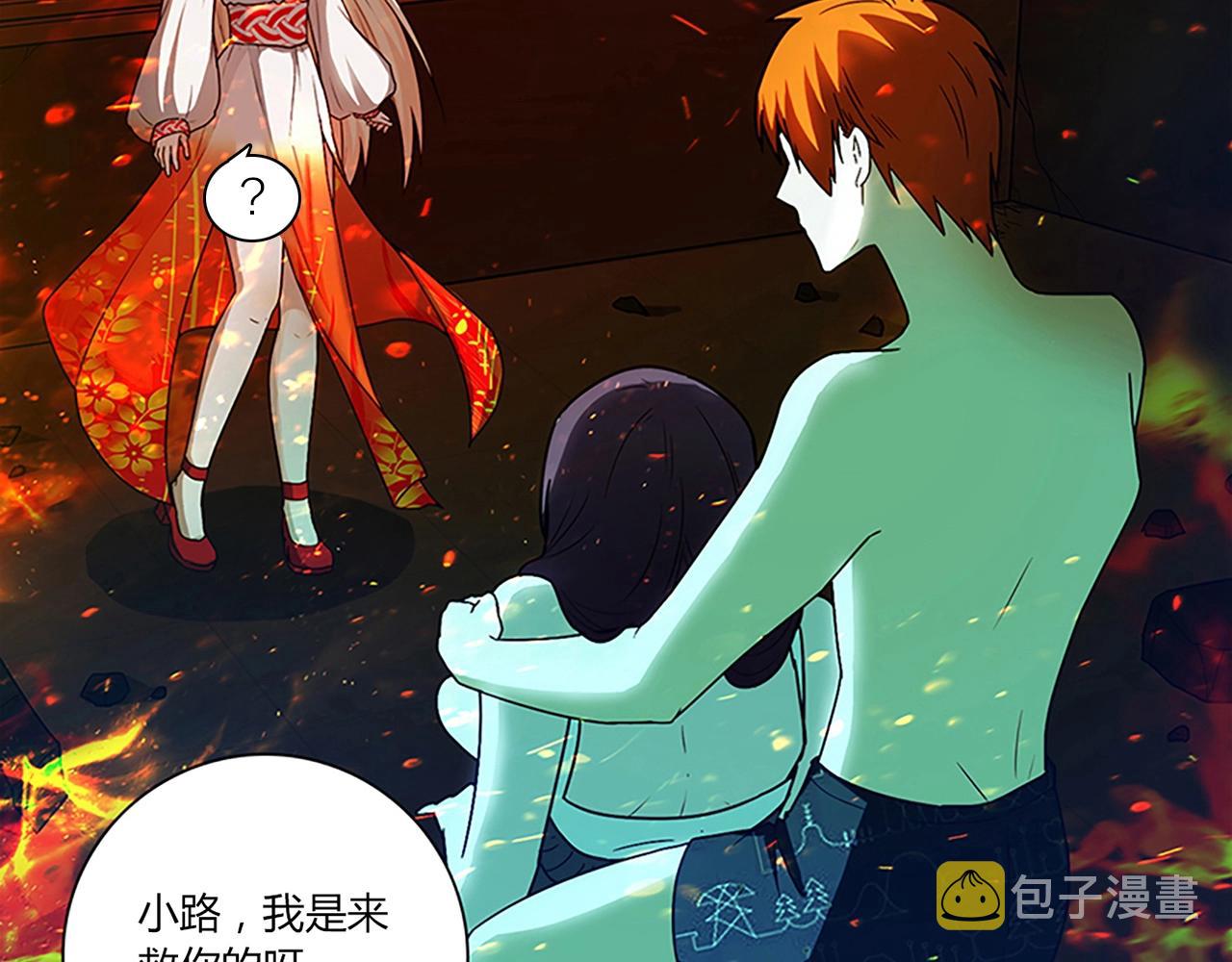 第25话 翻脸25