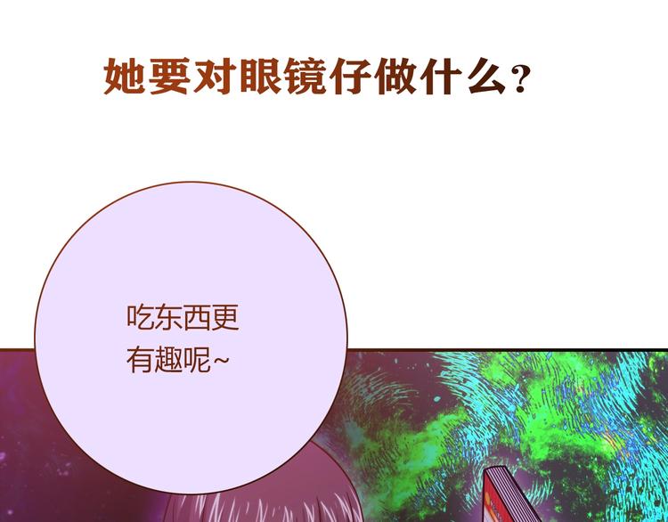 第20话 该秀一把了！159