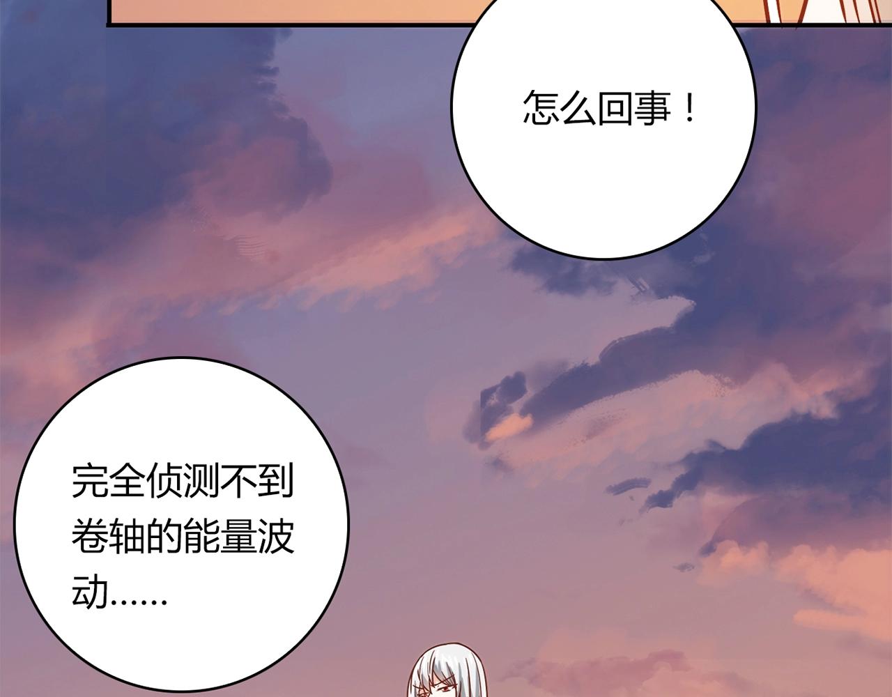 第23话 偶像38