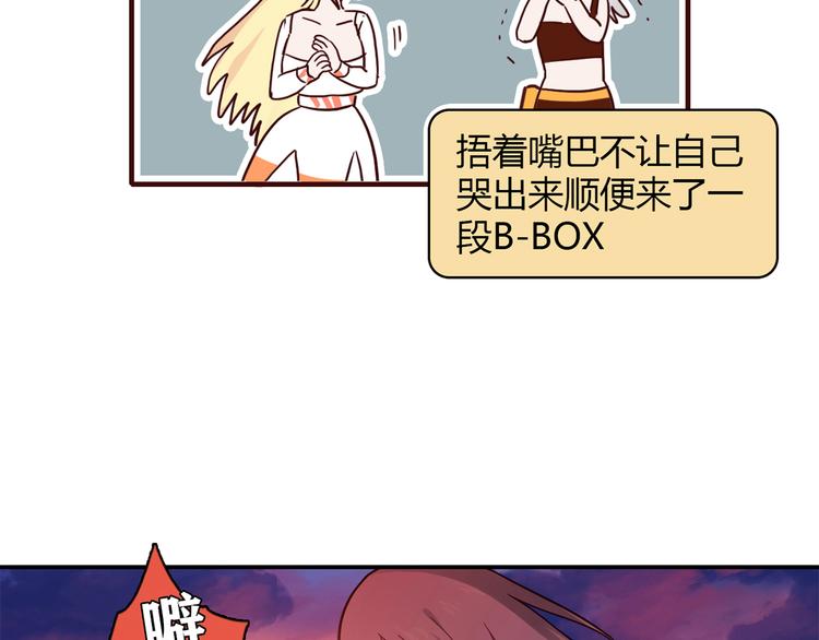 第11话 找工作还是...27