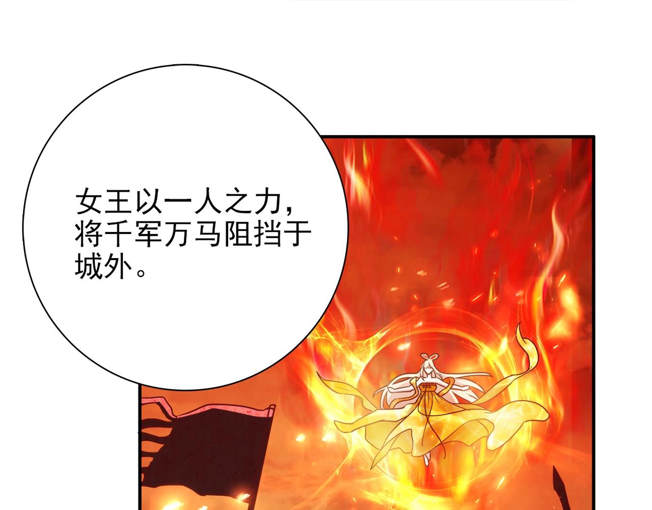第31话 暂时的离别64