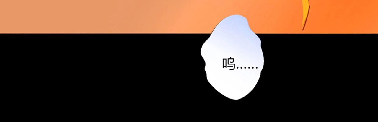 第24话 吃醋！118