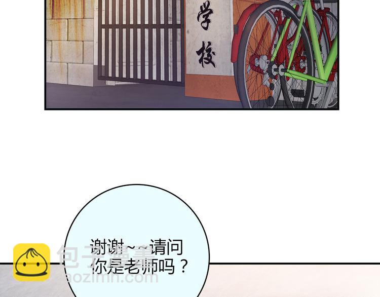第14话 入学考试54