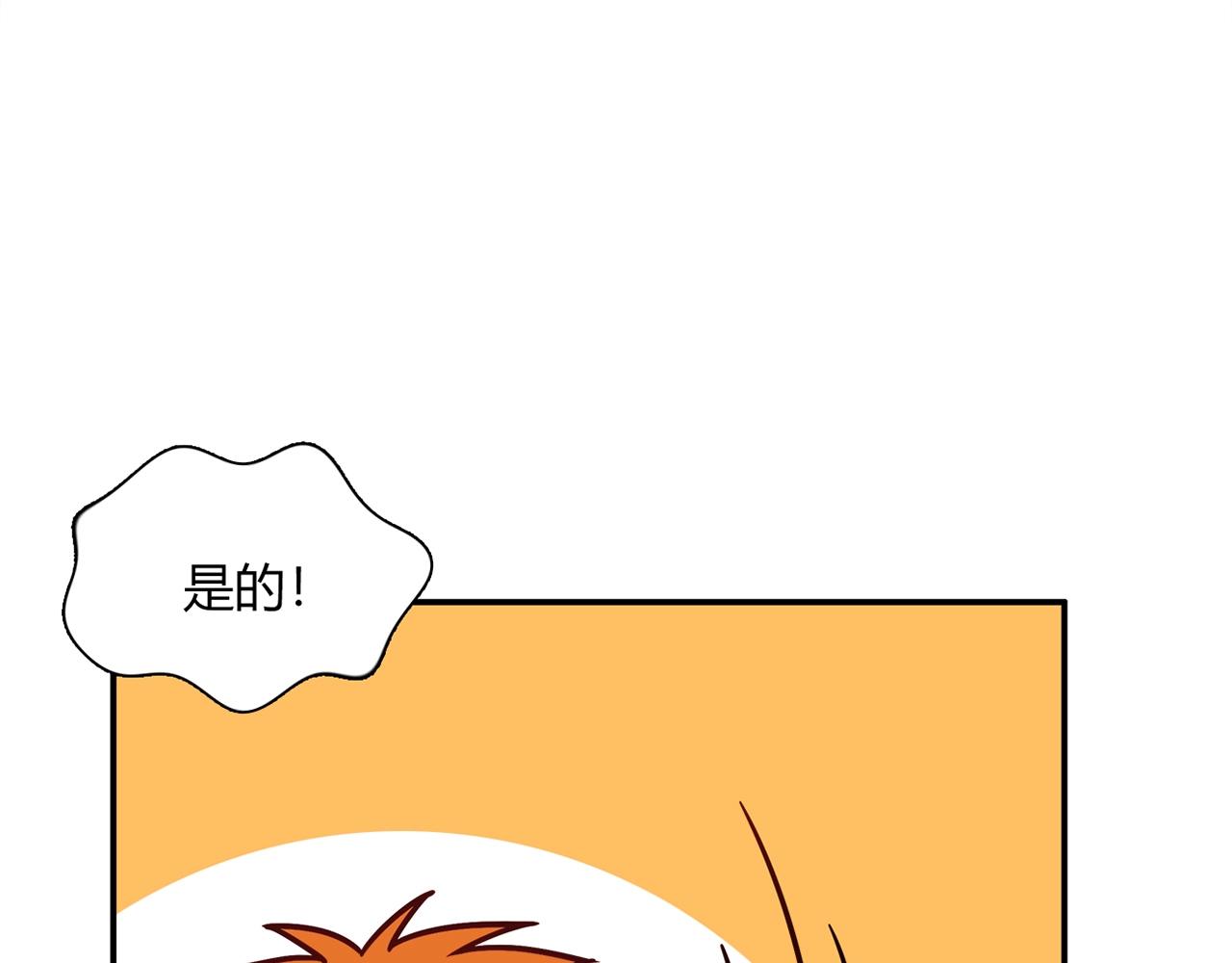 第23话 偶像24