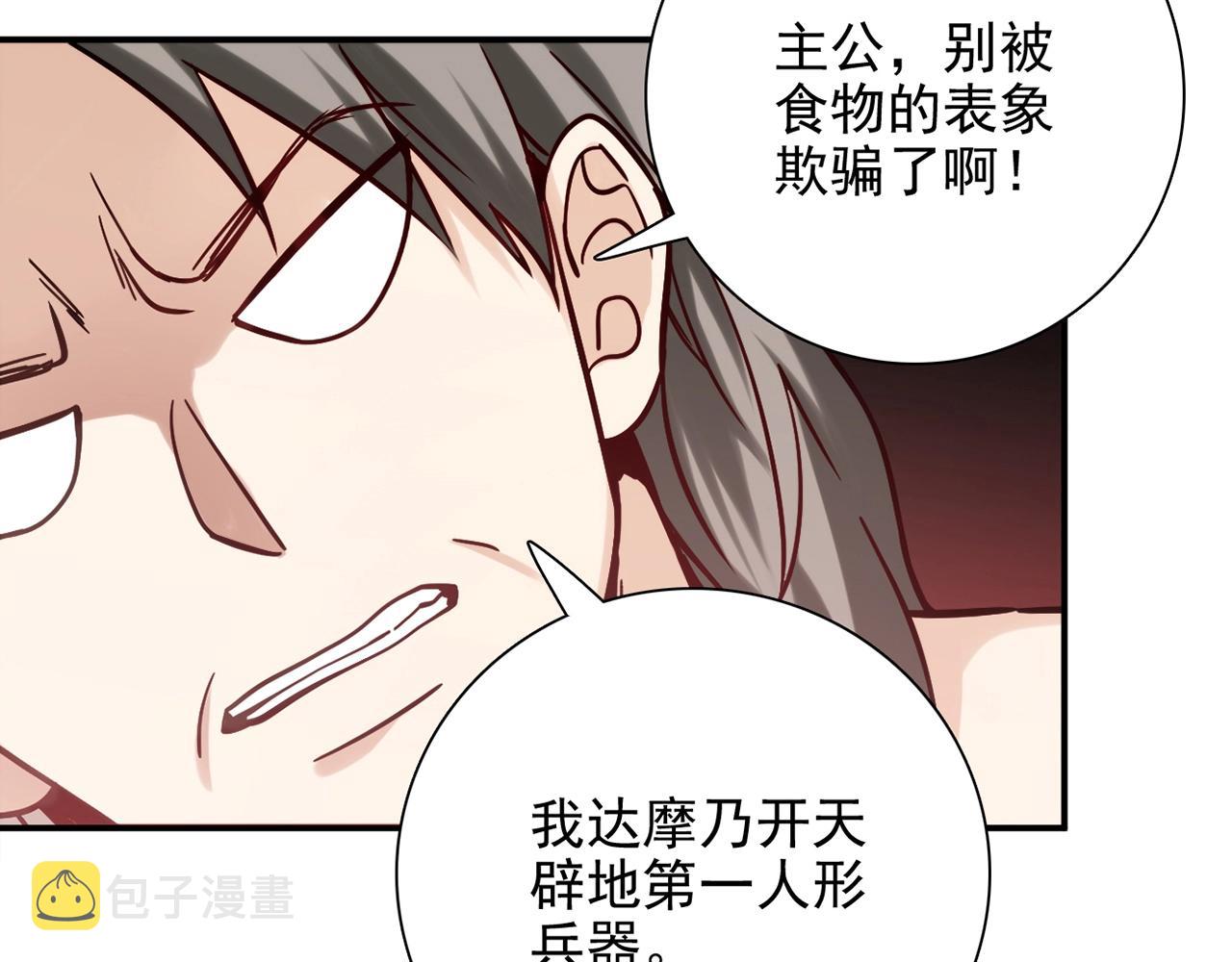 第31话 暂时的离别146