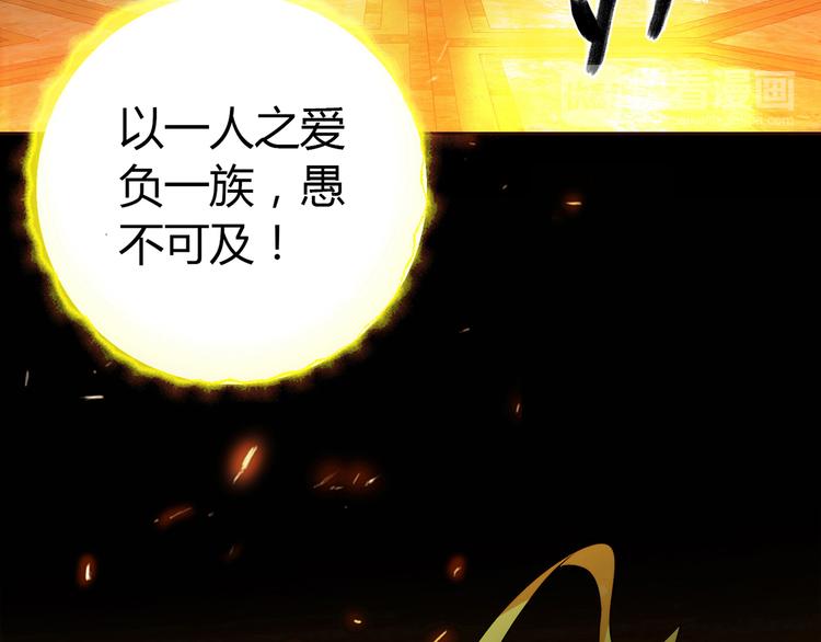 第10话 好事成双30