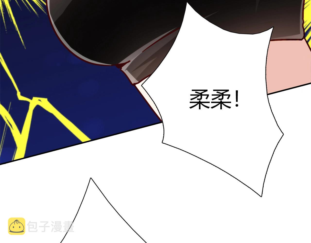 第26话 气人14