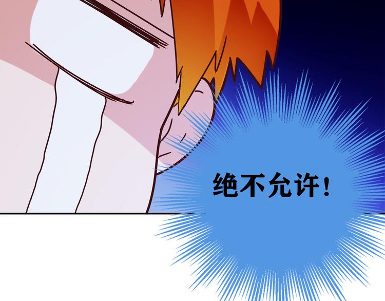 第9话 突然的温暖51