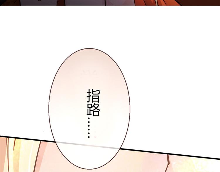 第6话 到底谁流氓？132