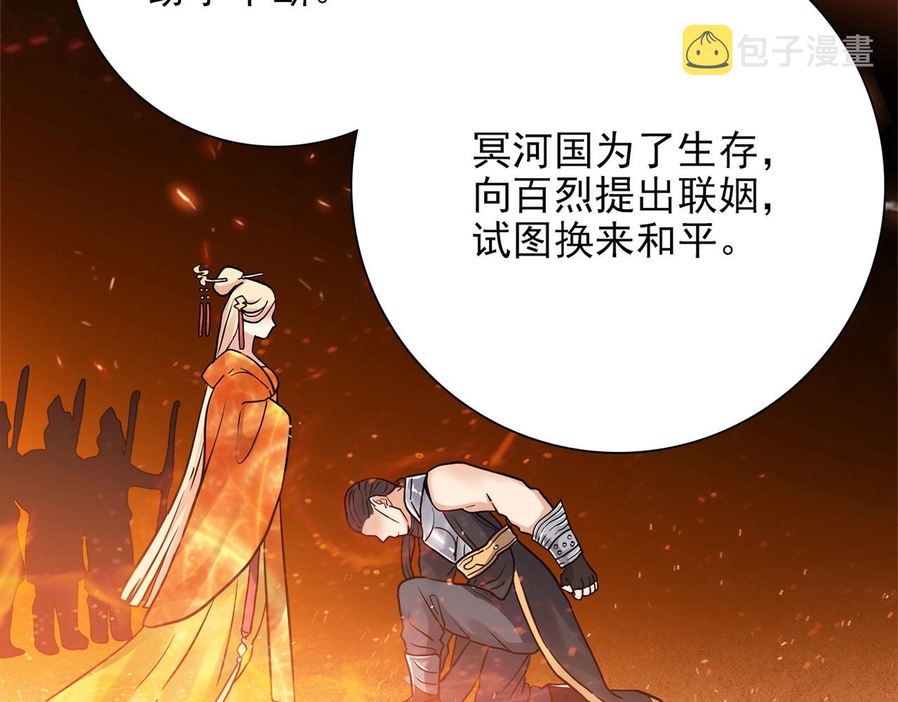 第31话 暂时的离别39