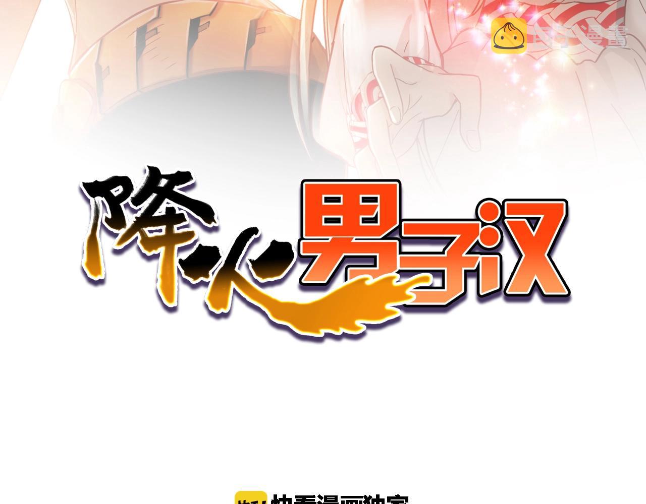 第30话 可曾记得哎！1