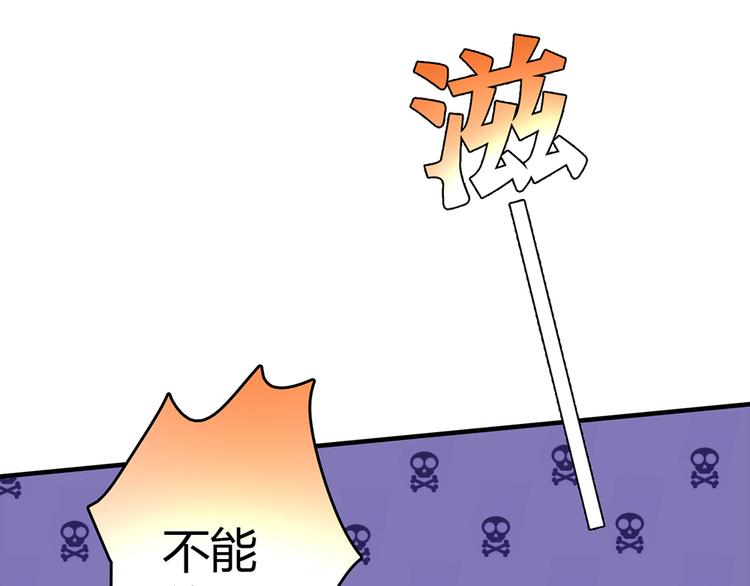 第6话 到底谁流氓？27