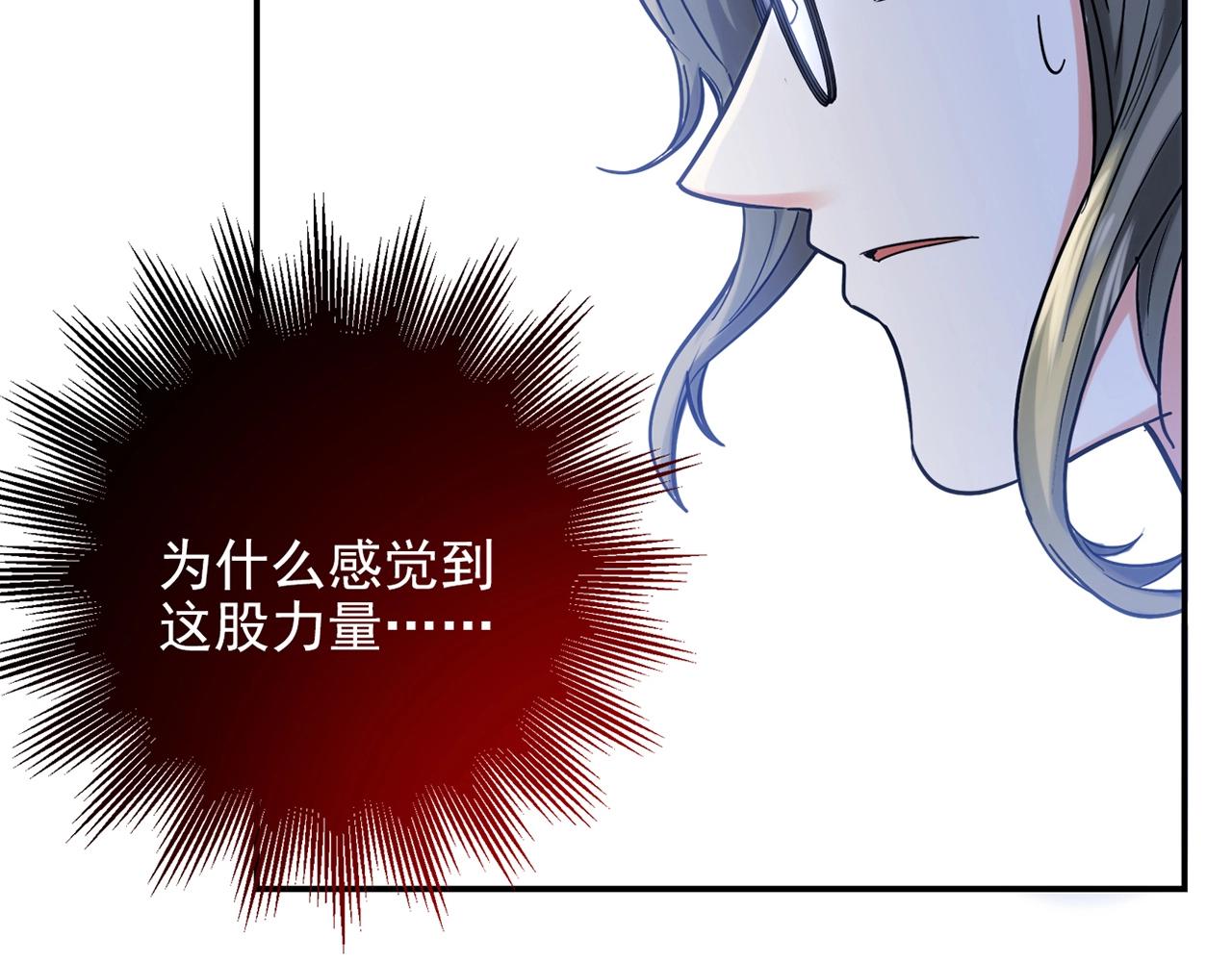 第29话 身世74