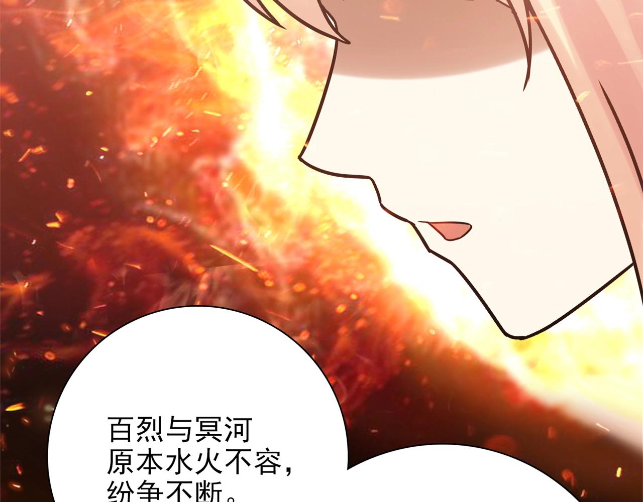 第31话 暂时的离别38