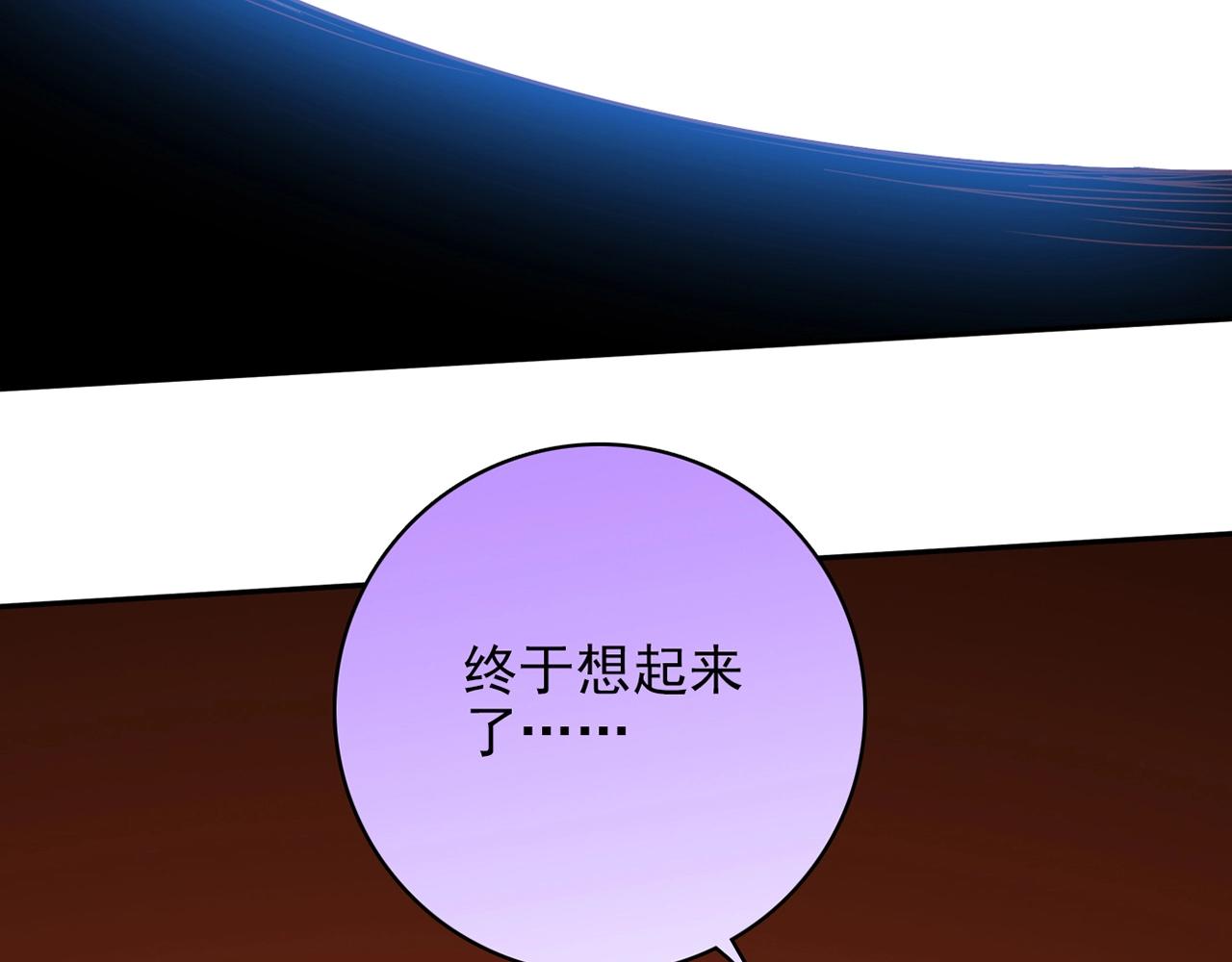 第31话 暂时的离别116