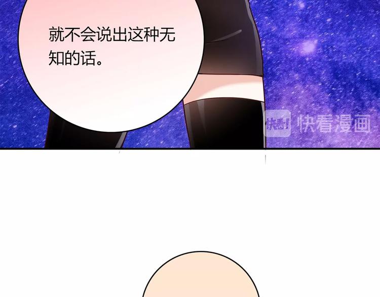第20话 该秀一把了！117