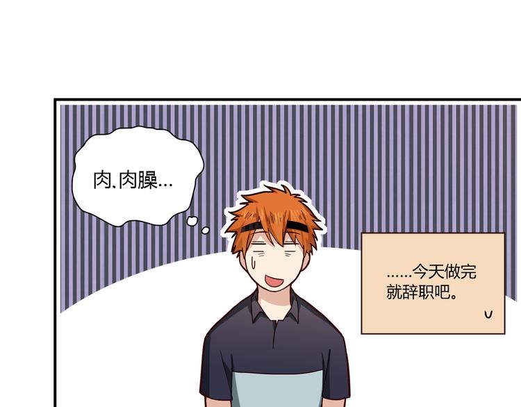 第1话 天降两老婆33