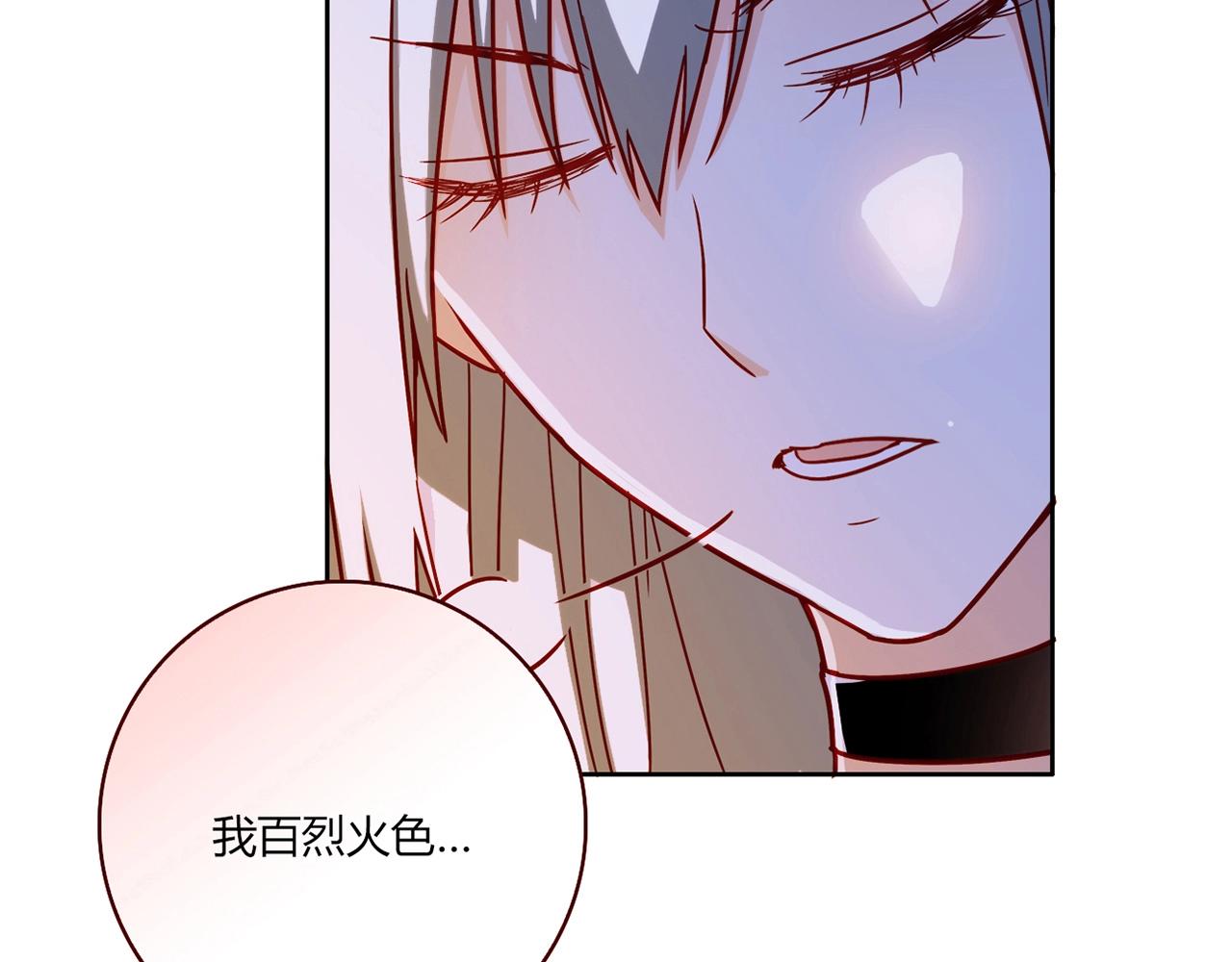 第26话 气人97