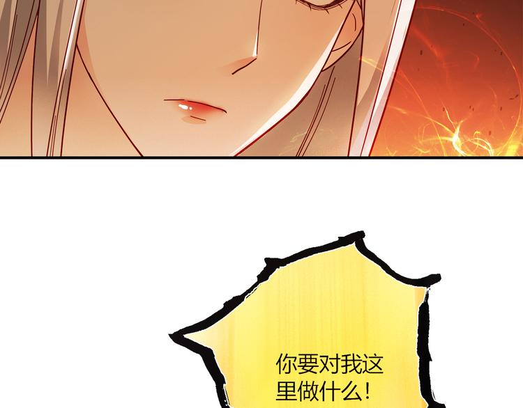 第3话 营养有点跟不上8