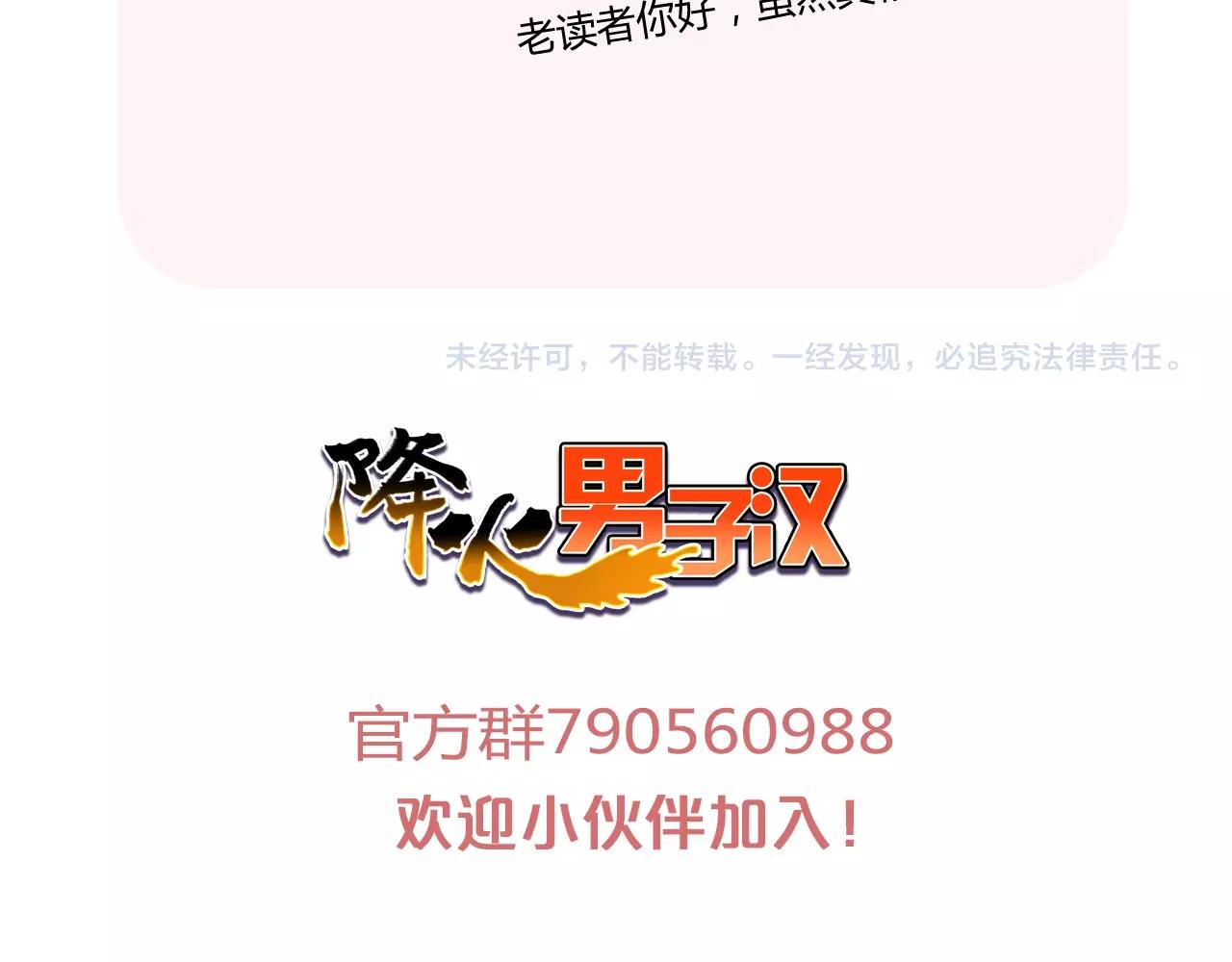 第21话 真面目76