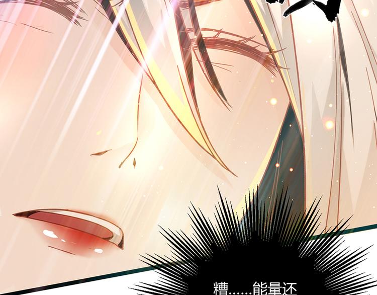 第6话 到底谁流氓？72