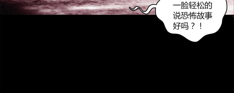 第5话 倒霉来自遗传54