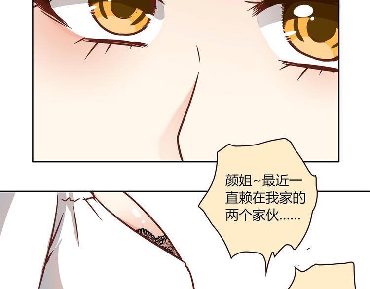 第17话 书店风云40