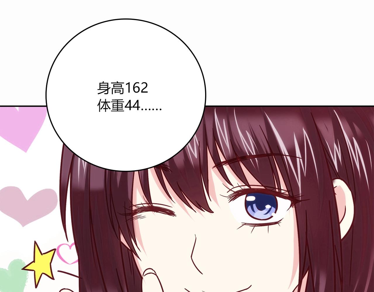 第27话 解决129
