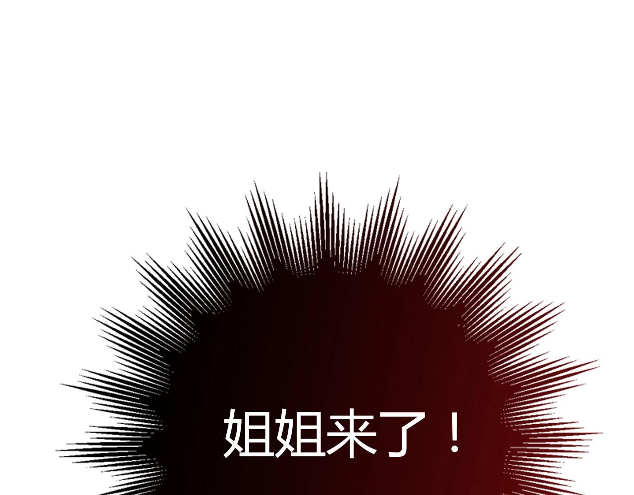 第26话 气人36