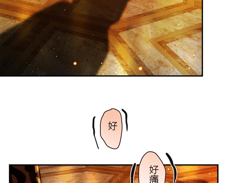 第6话 到底谁流氓？50