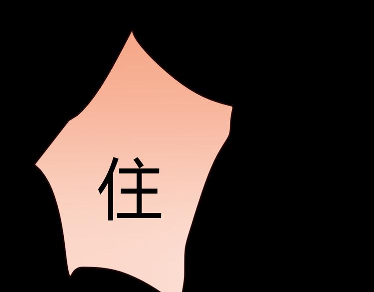 第10话 好事成双91