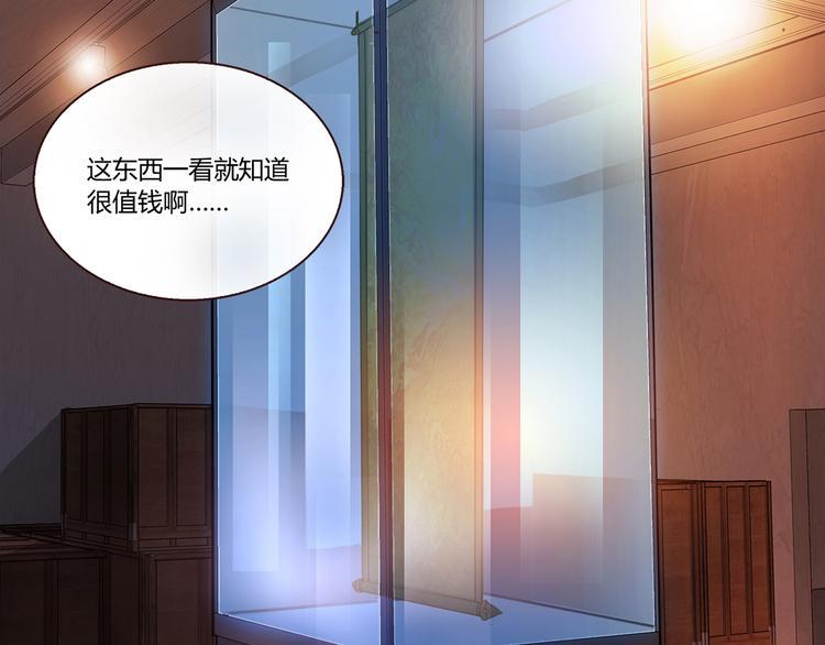 第1话 天降两老婆24