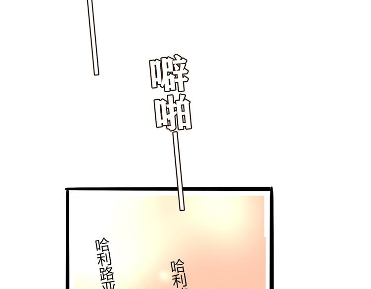 第8话  心动，是糟了的感觉74